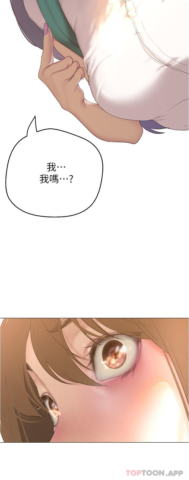 [韩国漫画] 美丽新世界 剧情,熟女人妻,巨乳大奶,OL#[33P]-23