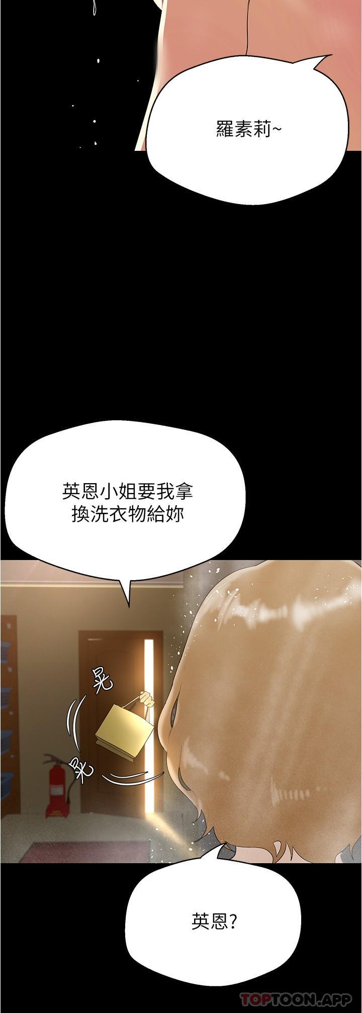 [韩国漫画] 美丽新世界 剧情,熟女人妻,巨乳大奶,OL#[33P]-27