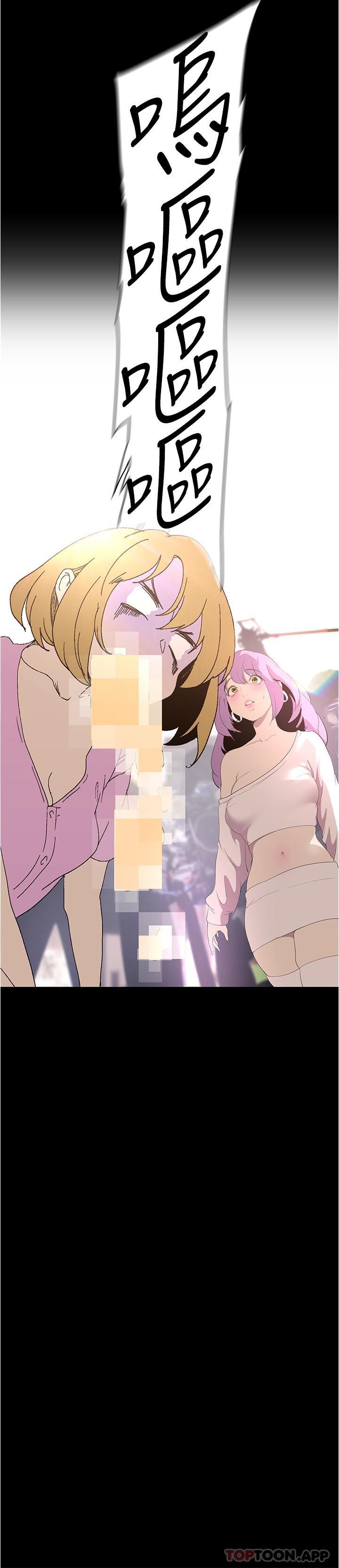 [韩国漫画] 美丽新世界 剧情,熟女人妻,巨乳大奶,OL#[33P]-3