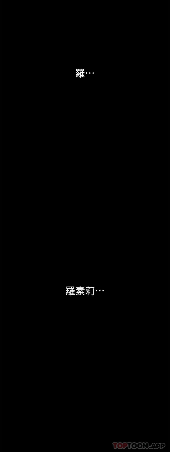 [韩国漫画] 美丽新世界 剧情,熟女人妻,巨乳大奶,OL#[33P]-31