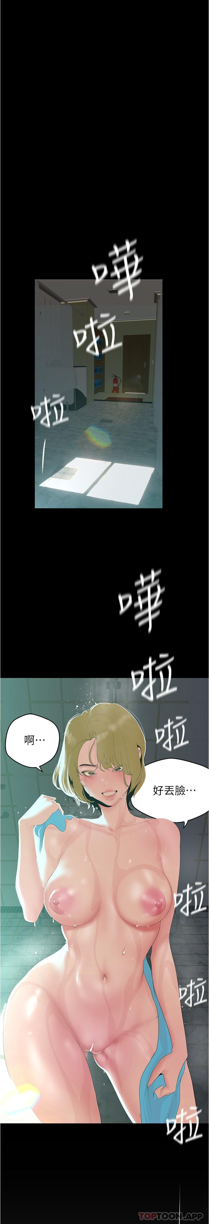 [韩国漫画] 美丽新世界 剧情,熟女人妻,巨乳大奶,OL#[33P]-4