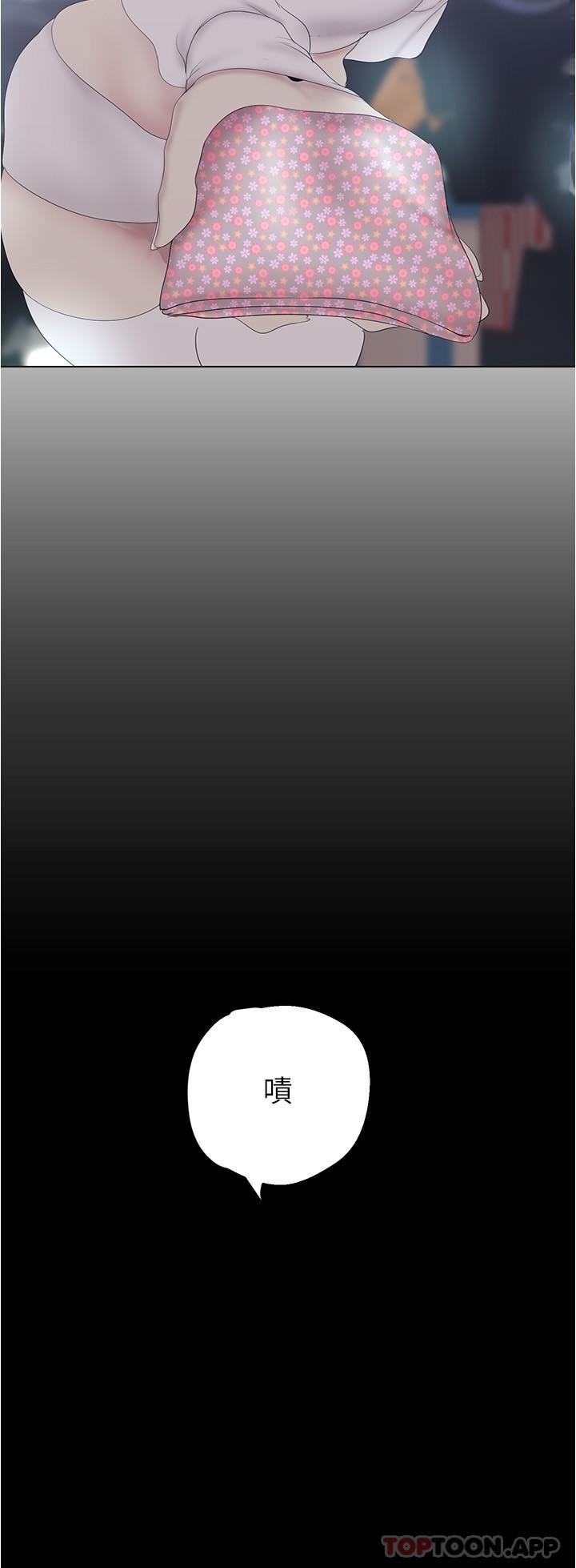 [韩国漫画] 美丽新世界 剧情,熟女人妻,巨乳大奶,OL#[33P]-7