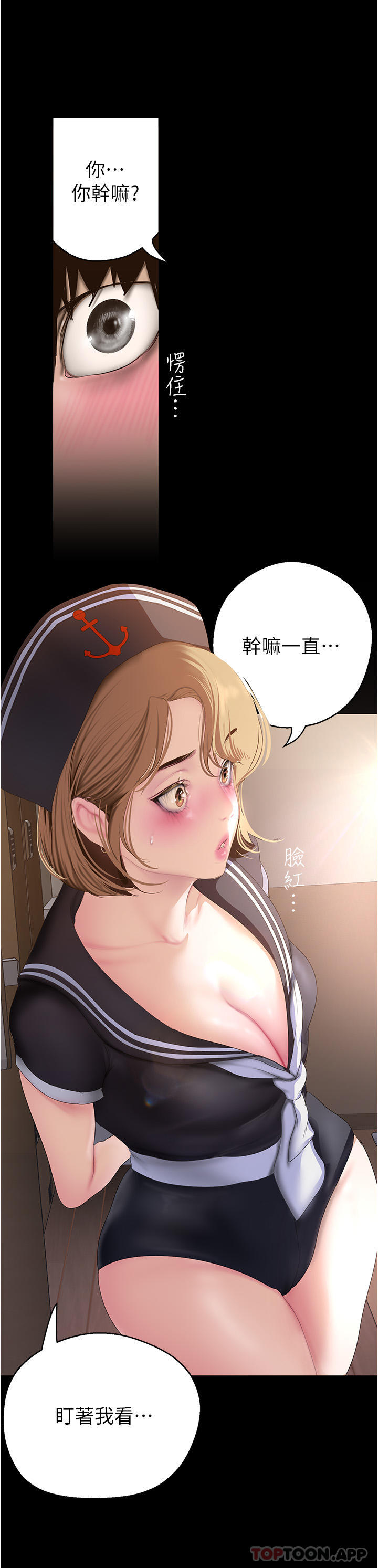 [韩国漫画] 美丽新世界 剧情,熟女人妻,巨乳大奶,OL#[29P]-2