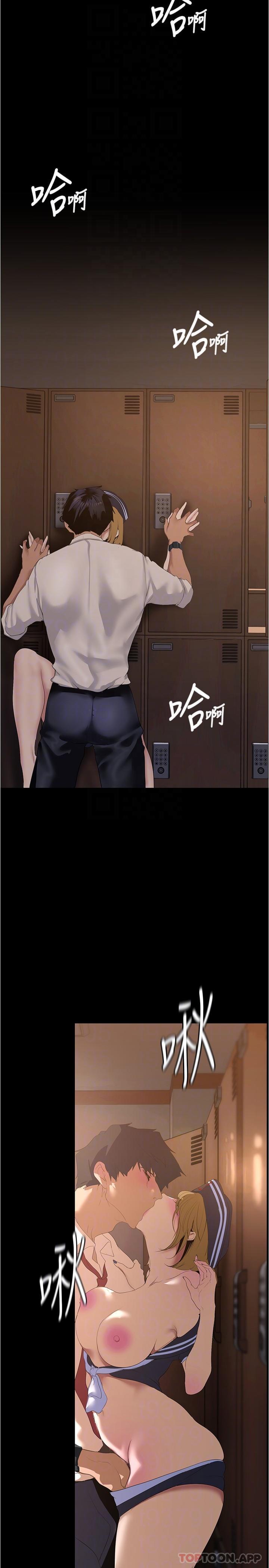 [韩国漫画] 美丽新世界 剧情,熟女人妻,巨乳大奶,OL#[29P]-21