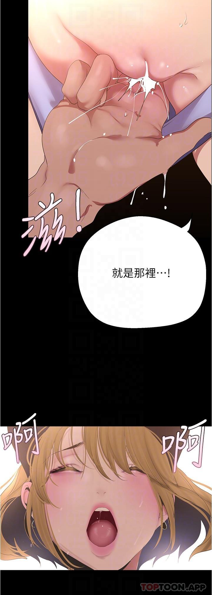 [韩国漫画] 美丽新世界 剧情,熟女人妻,巨乳大奶,OL#[29P]-23