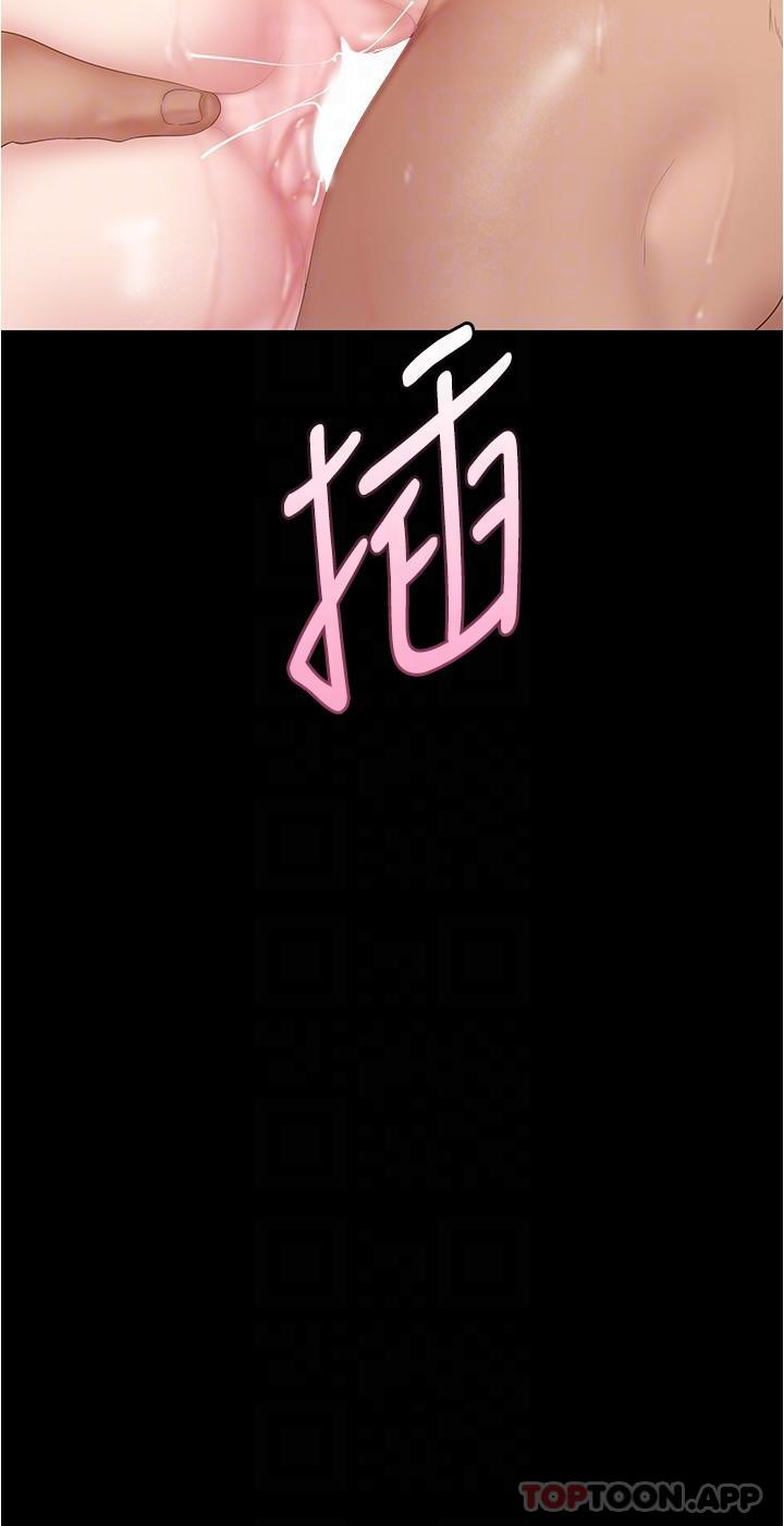 [韩国漫画] 美丽新世界 剧情,熟女人妻,巨乳大奶,OL#[29P]-27