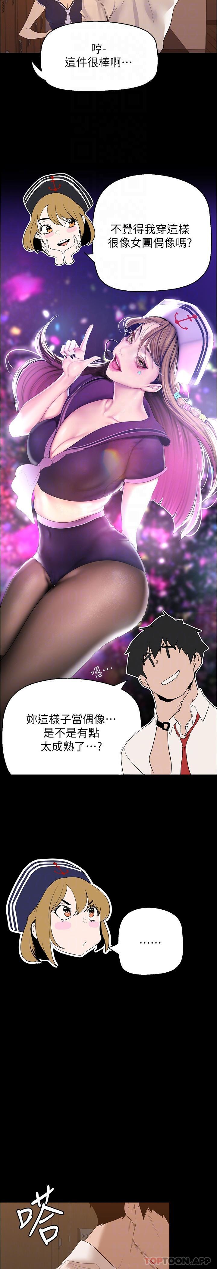 [韩国漫画] 美丽新世界 剧情,熟女人妻,巨乳大奶,OL#[29P]-3