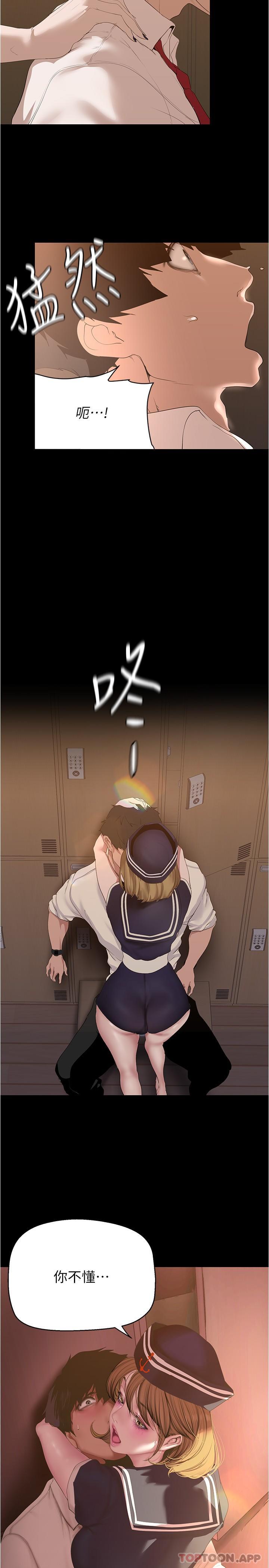 [韩国漫画] 美丽新世界 剧情,熟女人妻,巨乳大奶,OL#[29P]-4