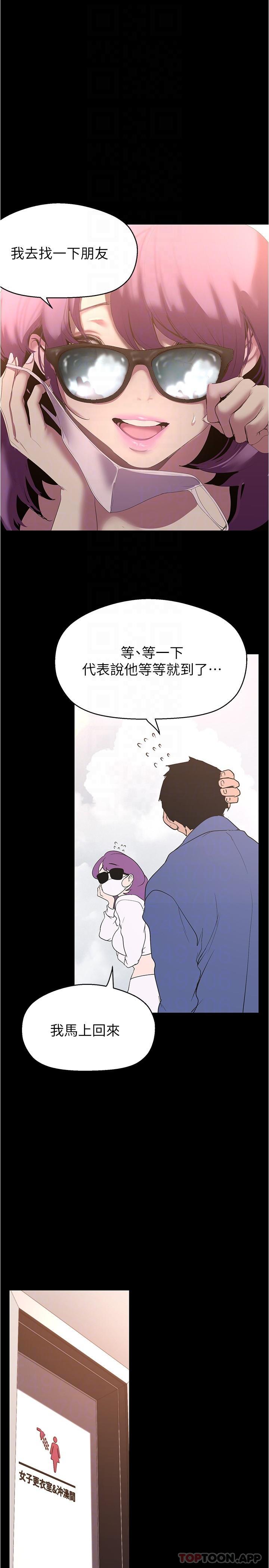 [韩国漫画] 美丽新世界 剧情,熟女人妻,巨乳大奶,OL#[32P]-10