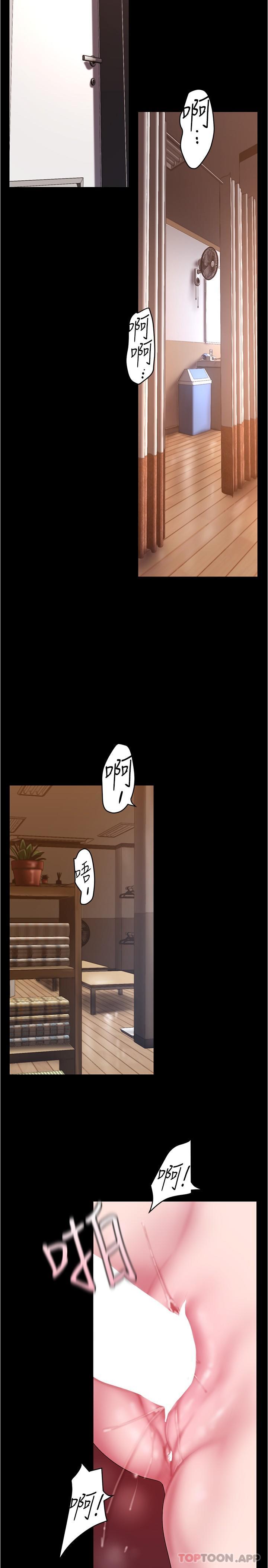 [韩国漫画] 美丽新世界 剧情,熟女人妻,巨乳大奶,OL#[32P]-11