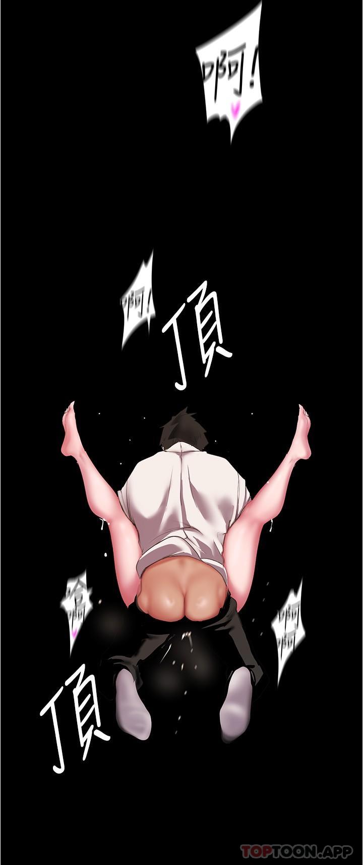 [韩国漫画] 美丽新世界 剧情,熟女人妻,巨乳大奶,OL#[32P]-21