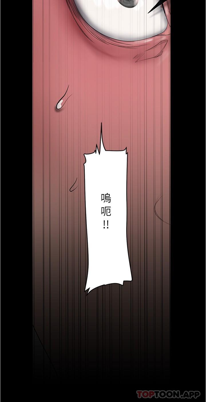 [韩国漫画] 美丽新世界 剧情,熟女人妻,巨乳大奶,OL#[32P]-25