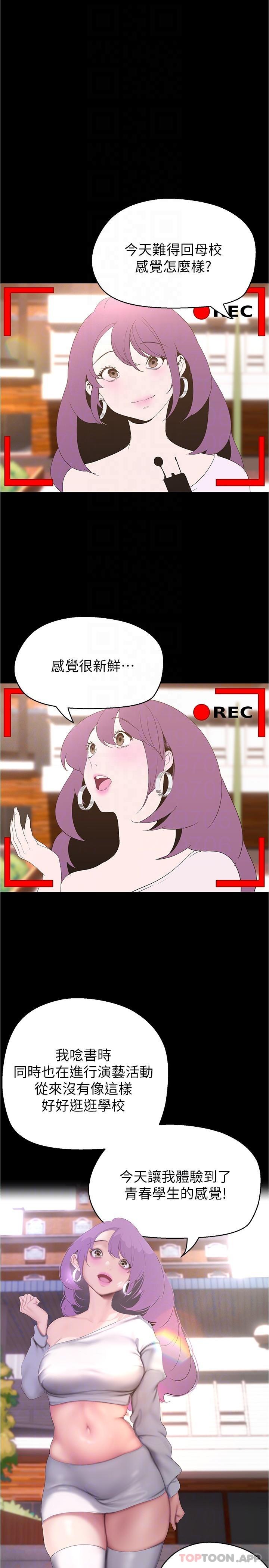 [韩国漫画] 美丽新世界 剧情,熟女人妻,巨乳大奶,OL#[32P]-6