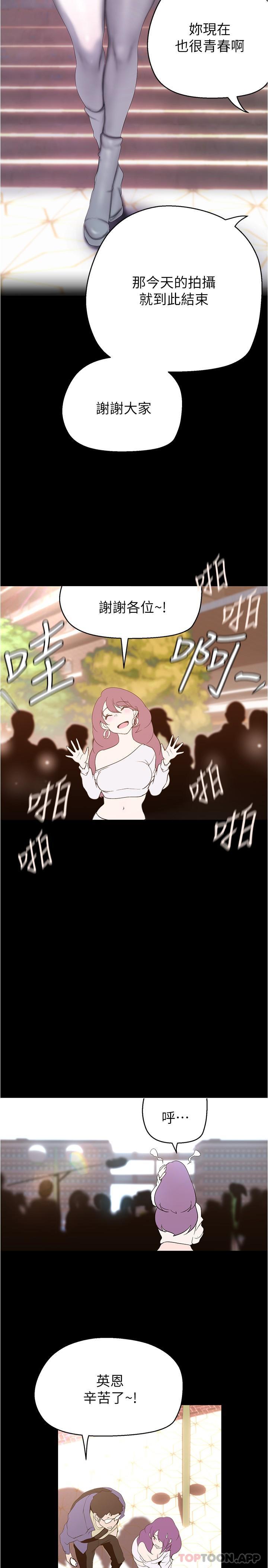 [韩国漫画] 美丽新世界 剧情,熟女人妻,巨乳大奶,OL#[32P]-7