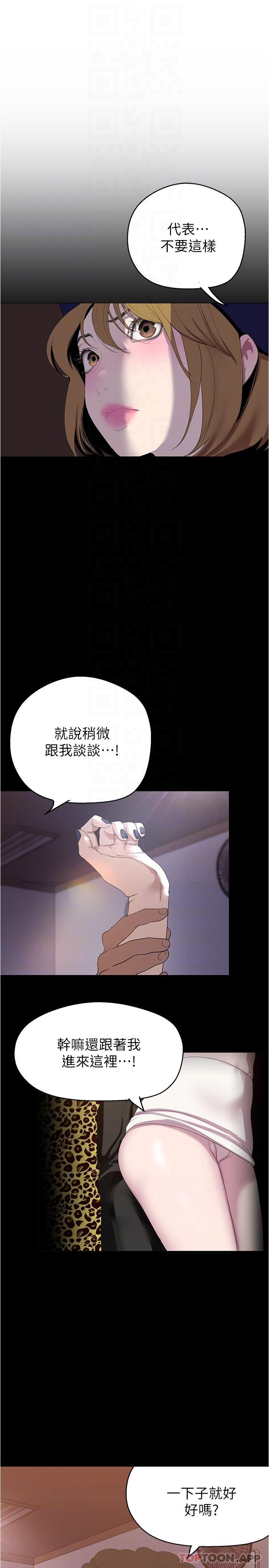 [韩国漫画] 美丽新世界 剧情,熟女人妻,巨乳大奶,OL#[34P]-10