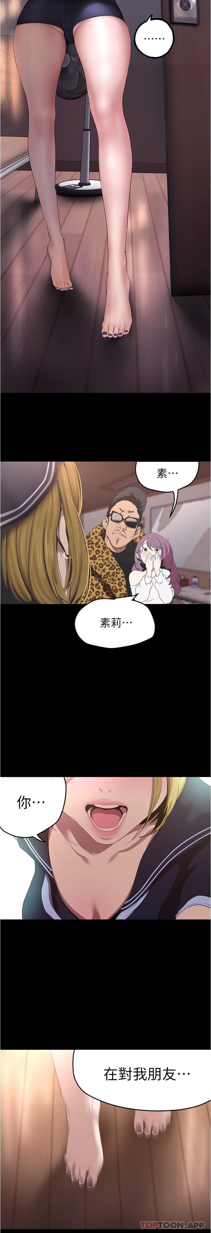 [韩国漫画] 美丽新世界 剧情,熟女人妻,巨乳大奶,OL#[34P]-12