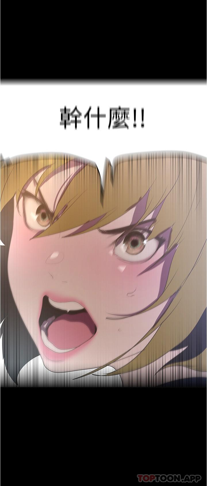 [韩国漫画] 美丽新世界 剧情,熟女人妻,巨乳大奶,OL#[34P]-13