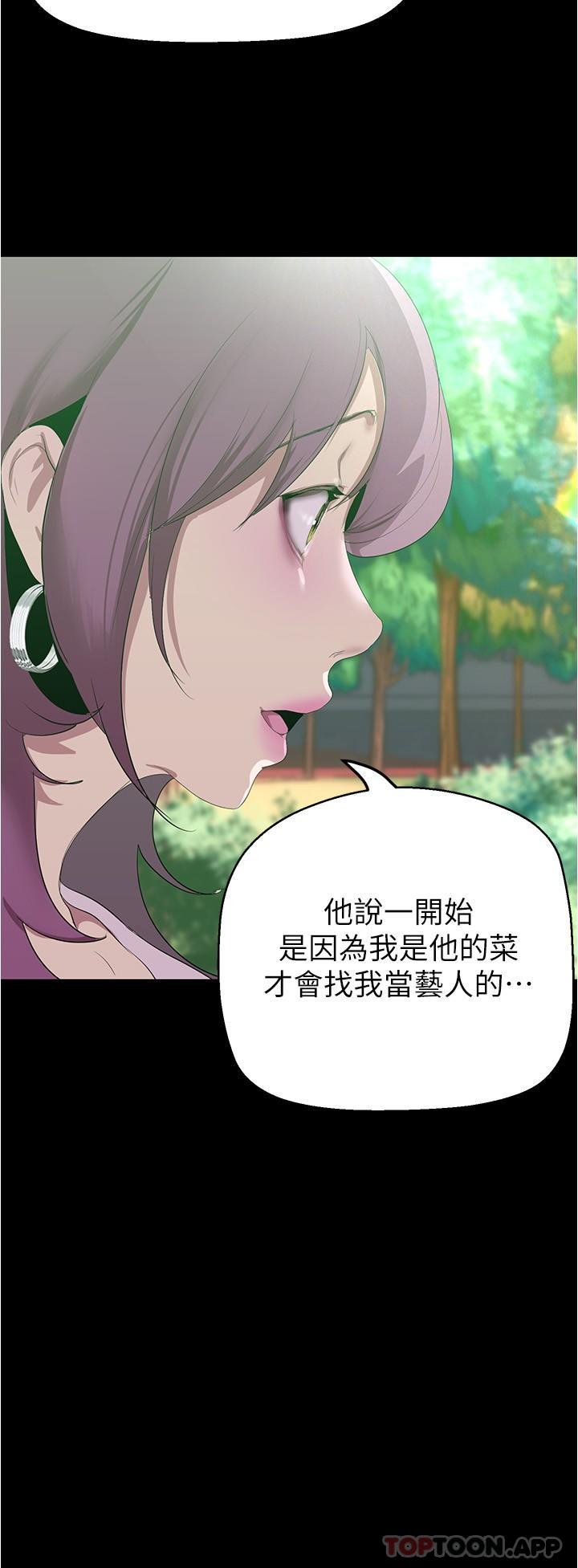 [韩国漫画] 美丽新世界 剧情,熟女人妻,巨乳大奶,OL#[34P]-17