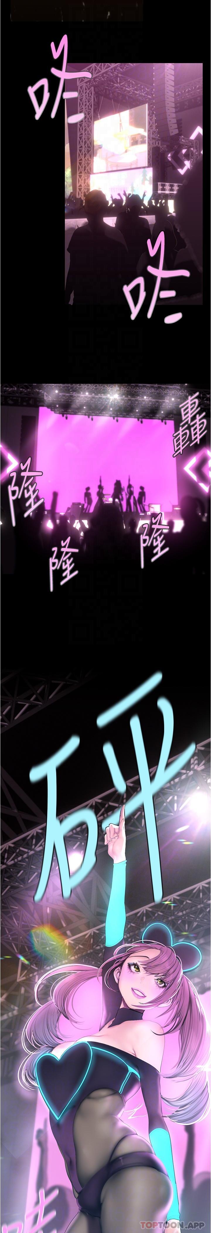 [韩国漫画] 美丽新世界 剧情,熟女人妻,巨乳大奶,OL#[34P]-24