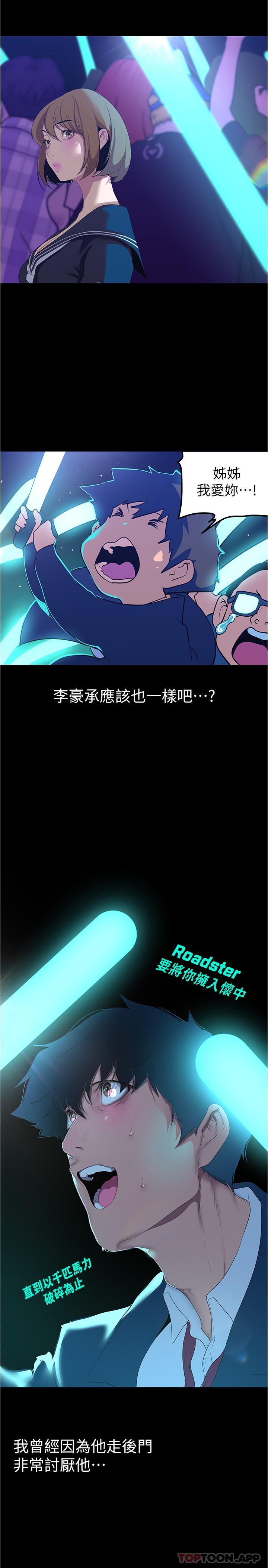 [韩国漫画] 美丽新世界 剧情,熟女人妻,巨乳大奶,OL#[34P]-27