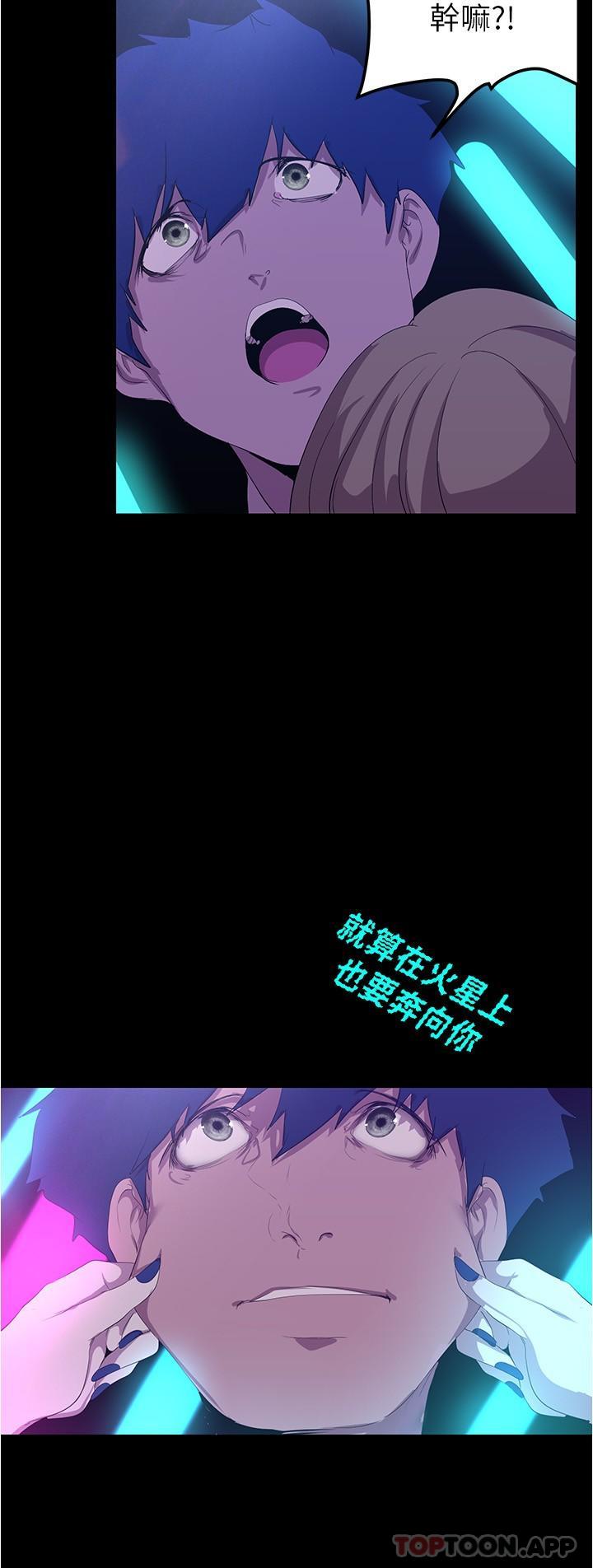 [韩国漫画] 美丽新世界 剧情,熟女人妻,巨乳大奶,OL#[34P]-29