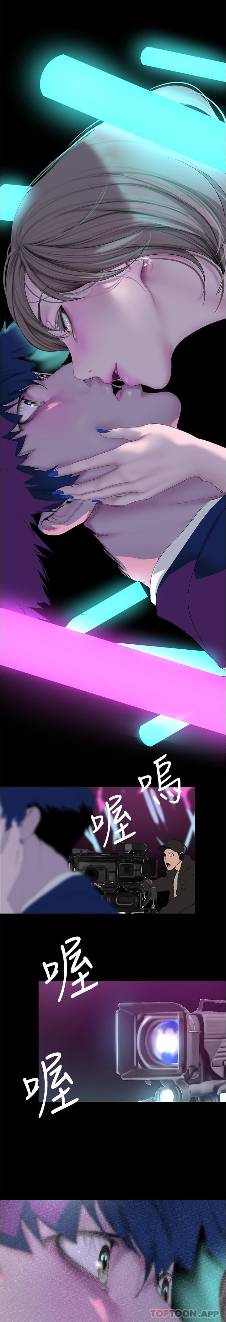 [韩国漫画] 美丽新世界 剧情,熟女人妻,巨乳大奶,OL#[34P]-31