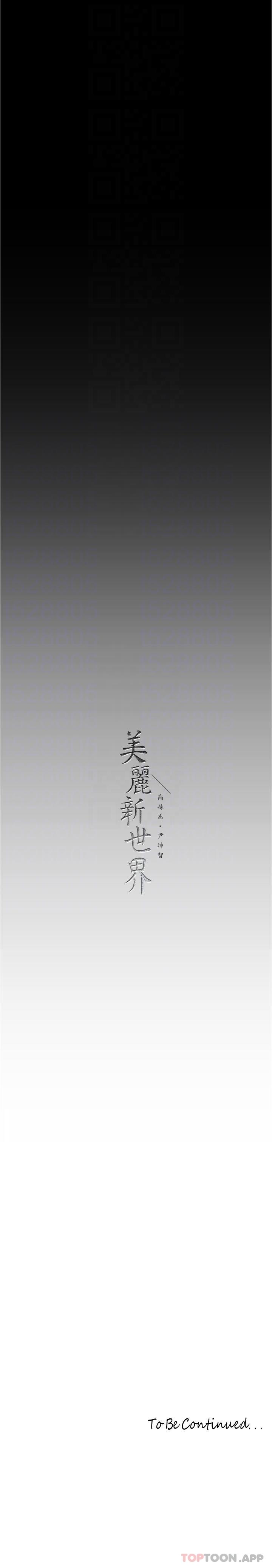 [韩国漫画] 美丽新世界 剧情,熟女人妻,巨乳大奶,OL#[34P]-34