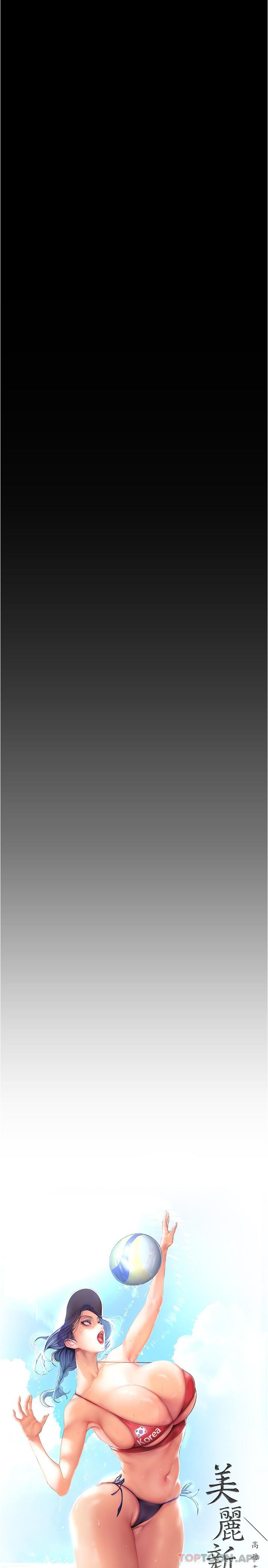 [韩国漫画] 美丽新世界 剧情,熟女人妻,巨乳大奶,OL#[34P]-4