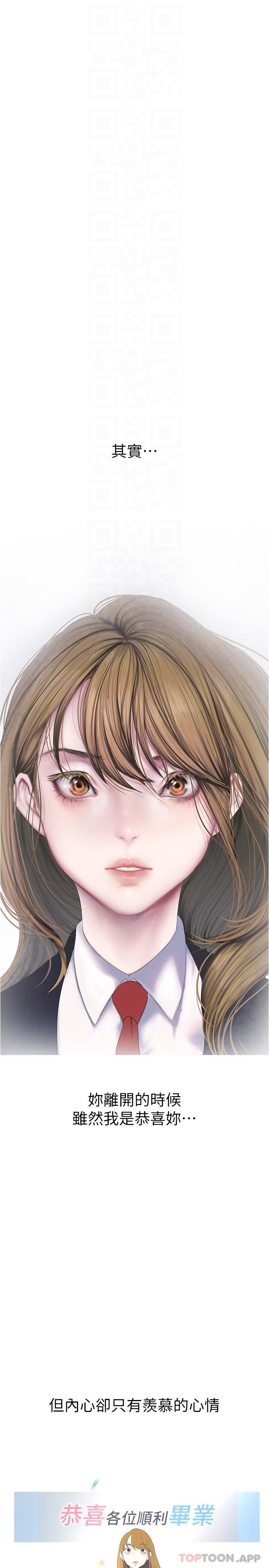 [韩国漫画] 美丽新世界 剧情,熟女人妻,巨乳大奶,OL#[34P]-6