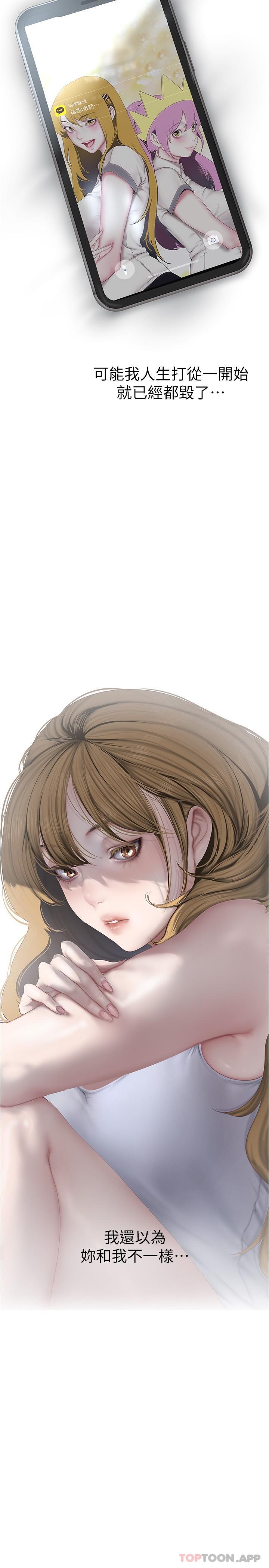 [韩国漫画] 美丽新世界 剧情,熟女人妻,巨乳大奶,OL#[34P]-8