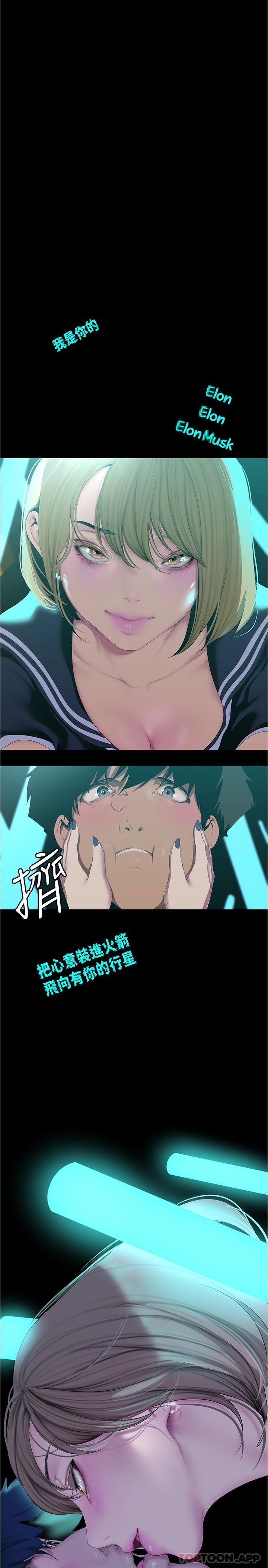 [韩国漫画] 美丽新世界 剧情,熟女人妻,巨乳大奶,OL#[30P]-1