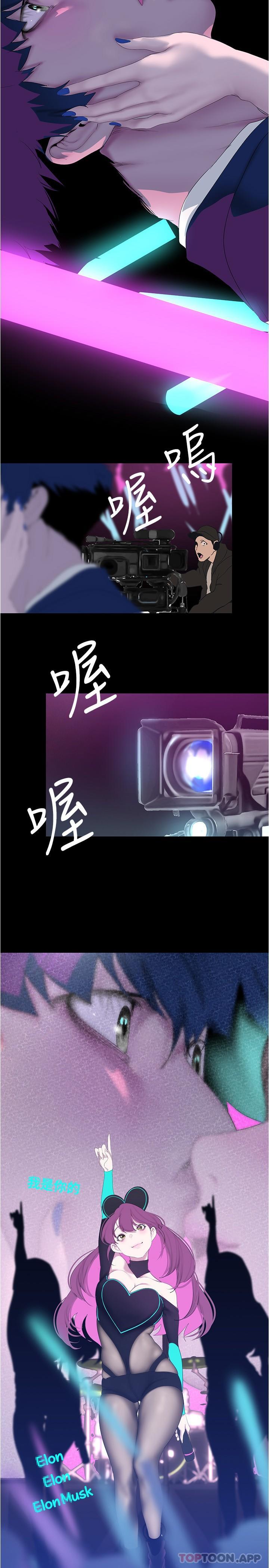 [韩国漫画] 美丽新世界 剧情,熟女人妻,巨乳大奶,OL#[30P]-2