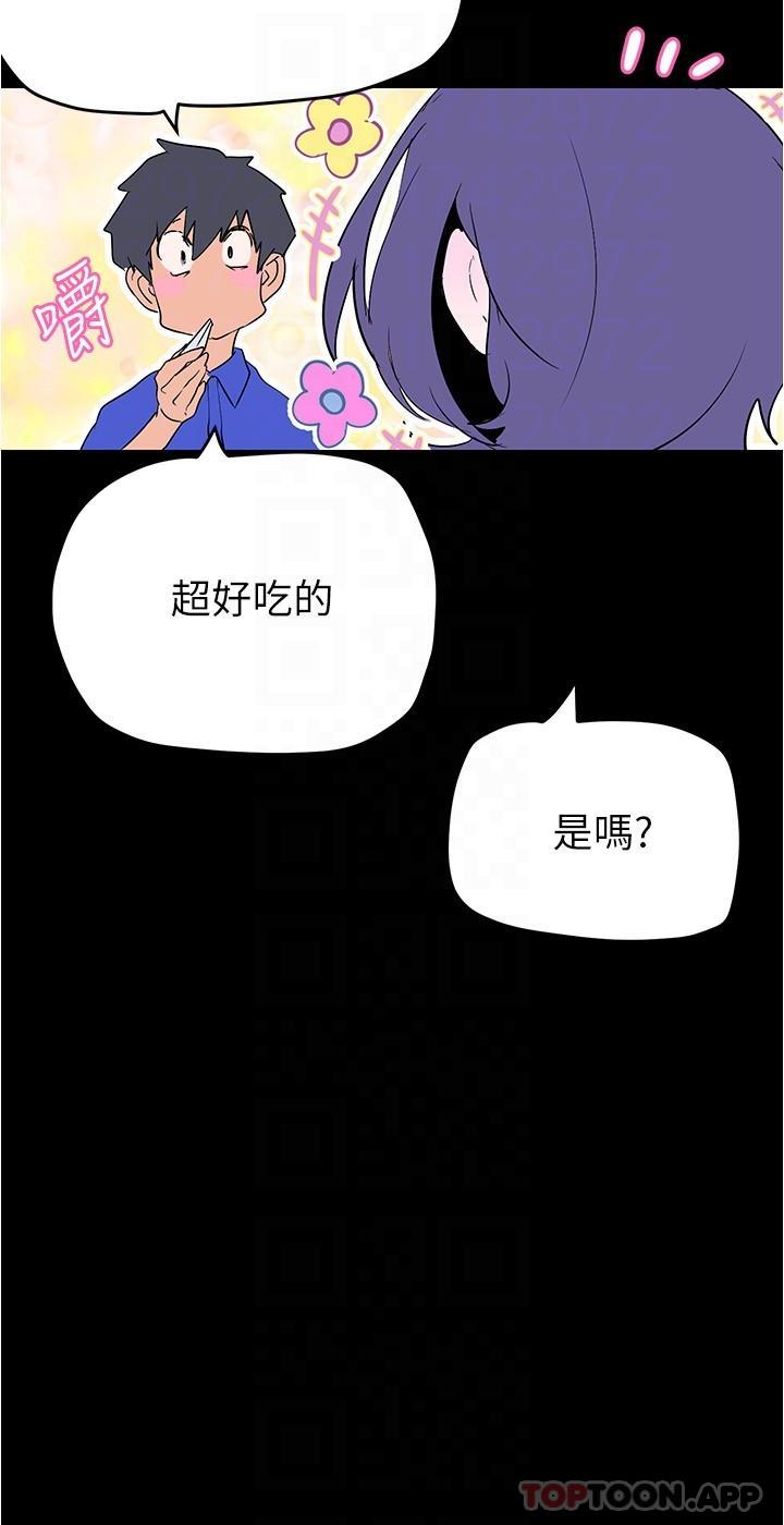 [韩国漫画] 美丽新世界 剧情,熟女人妻,巨乳大奶,OL#[30P]-20