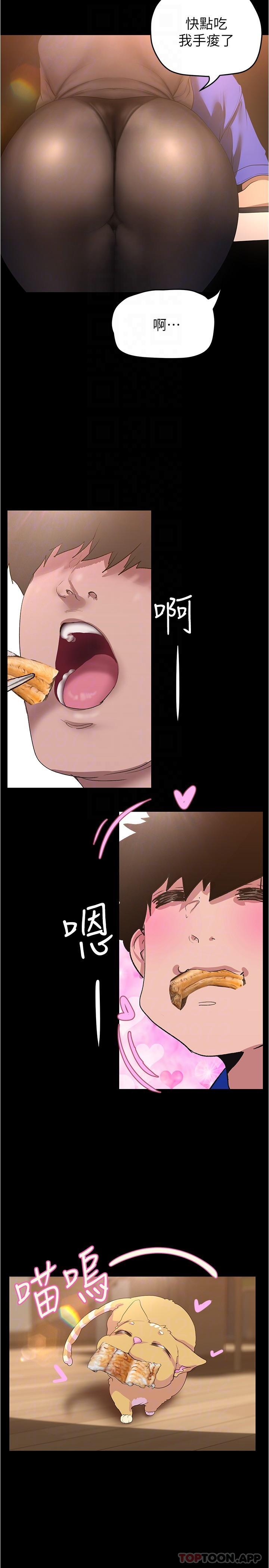 [韩国漫画] 美丽新世界 剧情,熟女人妻,巨乳大奶,OL#[30P]-22