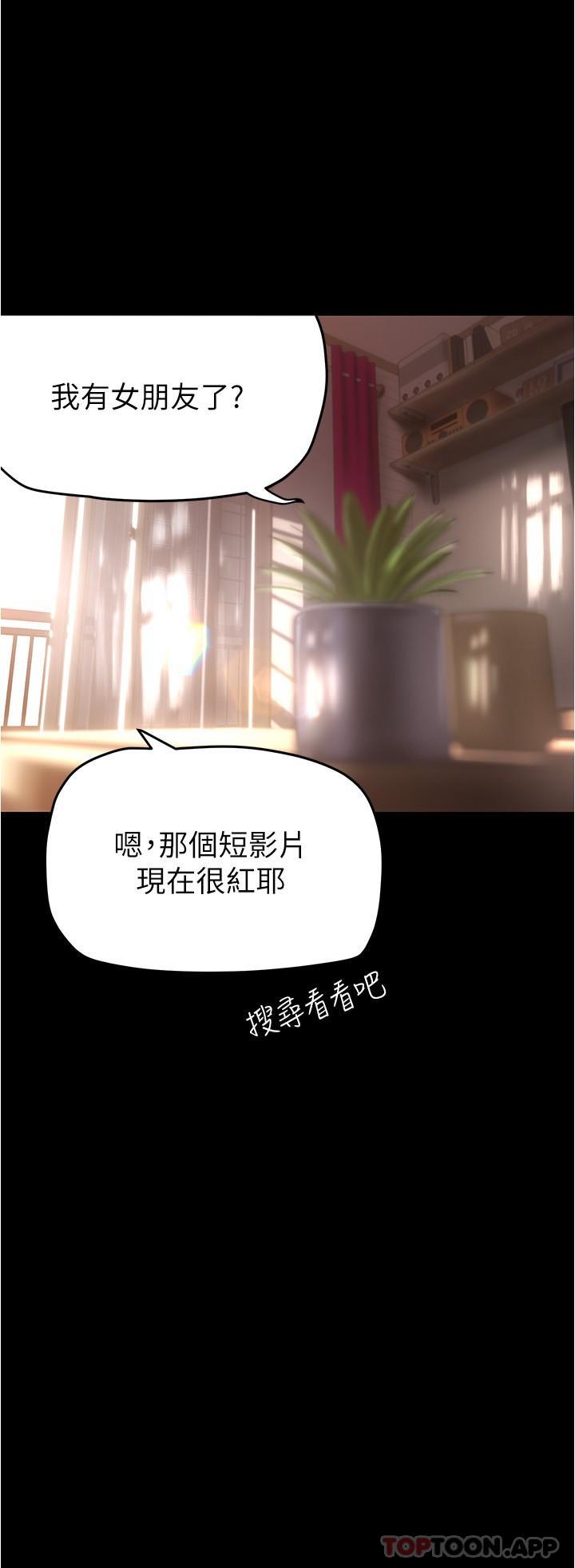 [韩国漫画] 美丽新世界 剧情,熟女人妻,巨乳大奶,OL#[30P]-27