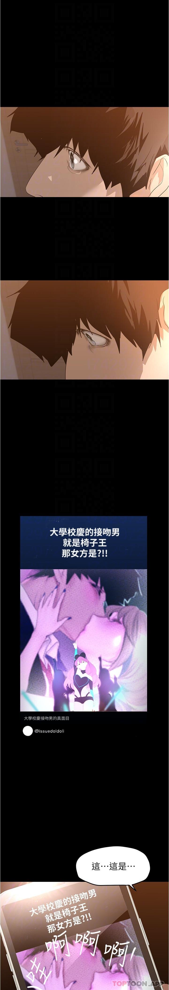 [韩国漫画] 美丽新世界 剧情,熟女人妻,巨乳大奶,OL#[30P]-28