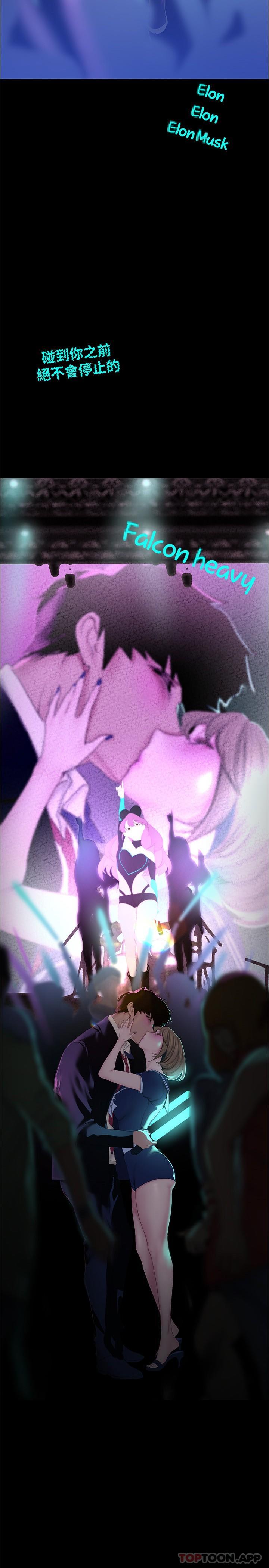 [韩国漫画] 美丽新世界 剧情,熟女人妻,巨乳大奶,OL#[30P]-3