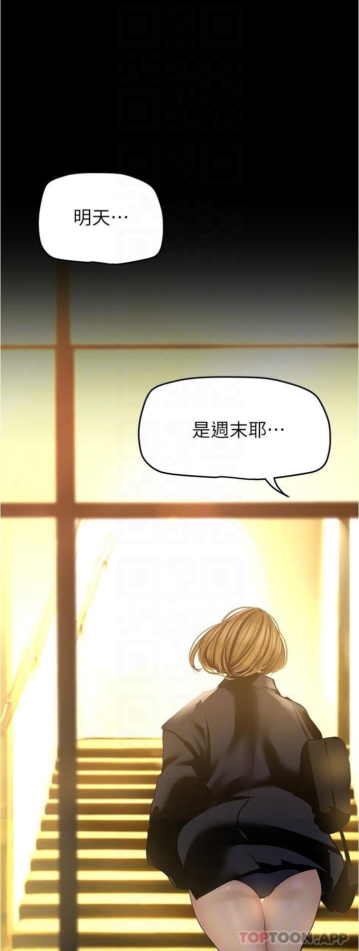 [韩国漫画] 美丽新世界 剧情,熟女人妻,巨乳大奶,OL#[30P]-8