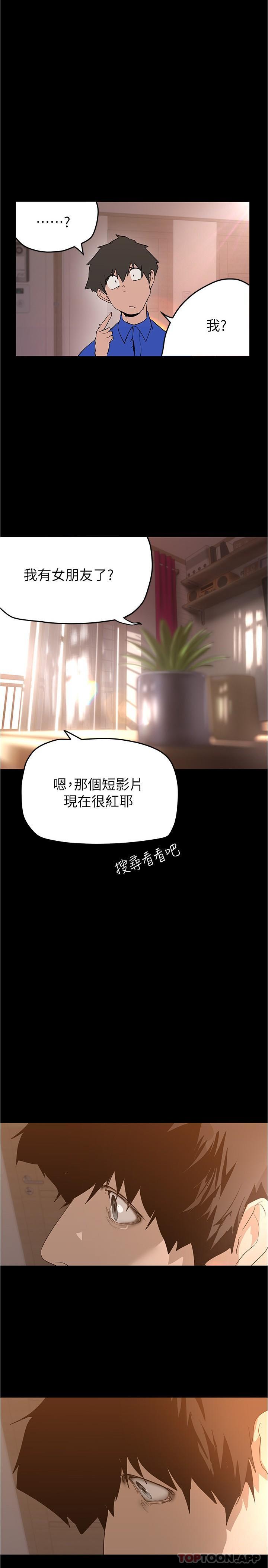 [韩国漫画] 美丽新世界 剧情,熟女人妻,巨乳大奶,OL#[32P]-1