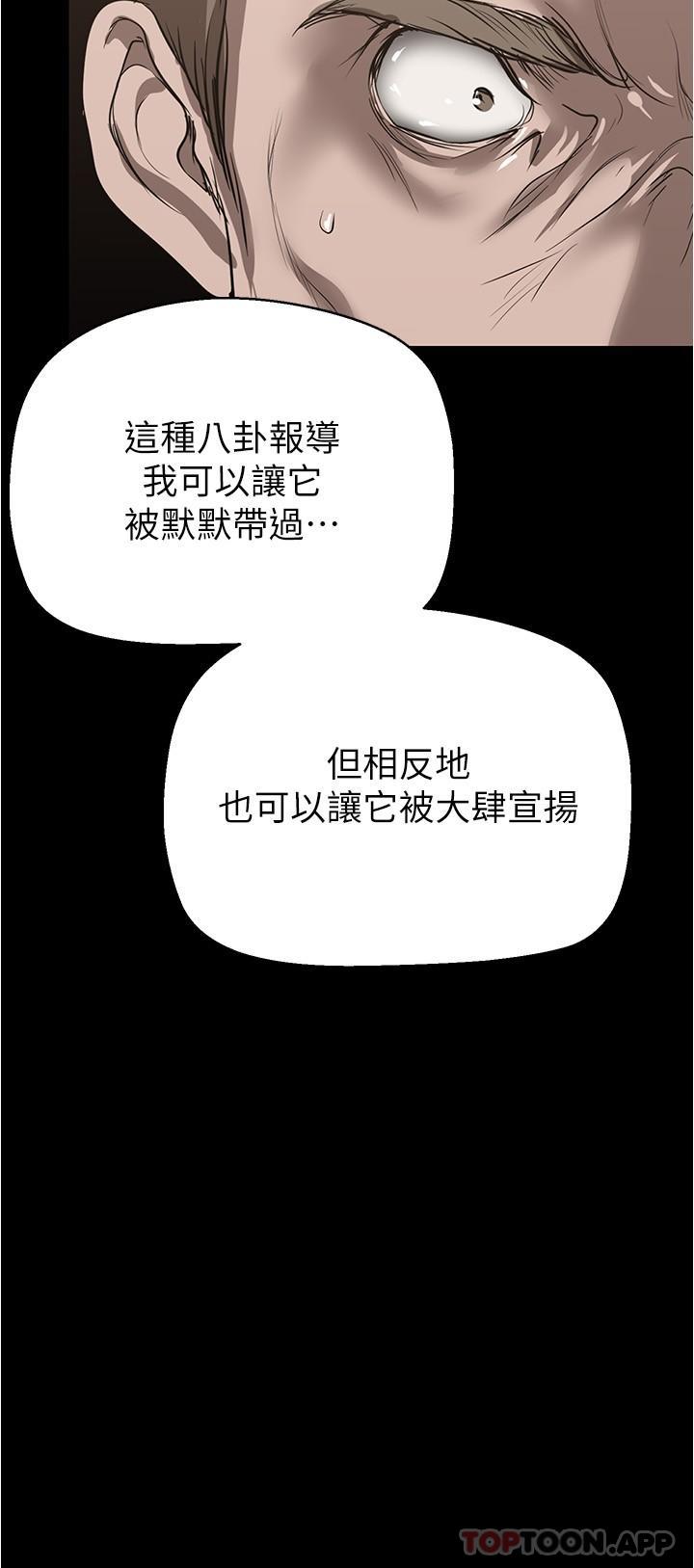 [韩国漫画] 美丽新世界 剧情,熟女人妻,巨乳大奶,OL#[32P]-11