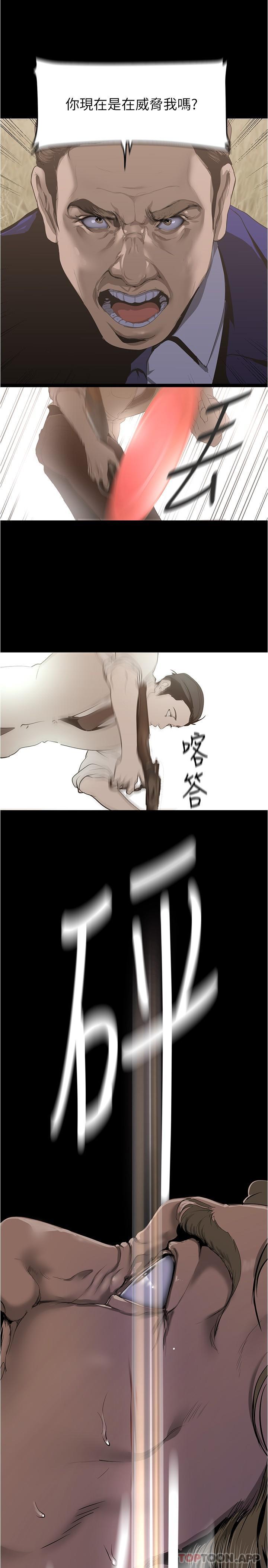 [韩国漫画] 美丽新世界 剧情,熟女人妻,巨乳大奶,OL#[32P]-12