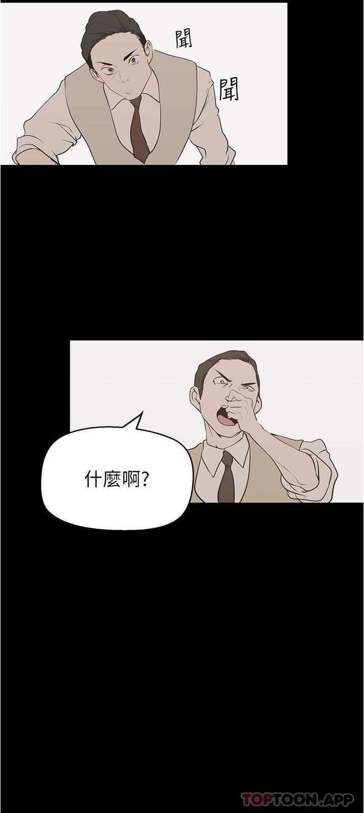 [韩国漫画] 美丽新世界 剧情,熟女人妻,巨乳大奶,OL#[32P]-15