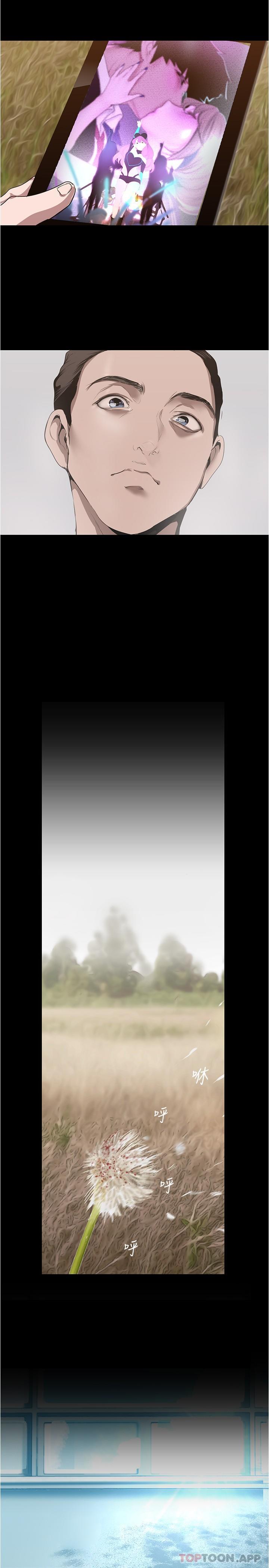 [韩国漫画] 美丽新世界 剧情,熟女人妻,巨乳大奶,OL#[32P]-18