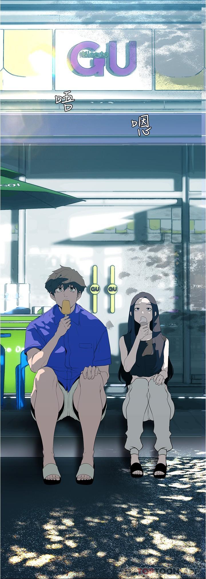 [韩国漫画] 美丽新世界 剧情,熟女人妻,巨乳大奶,OL#[32P]-19