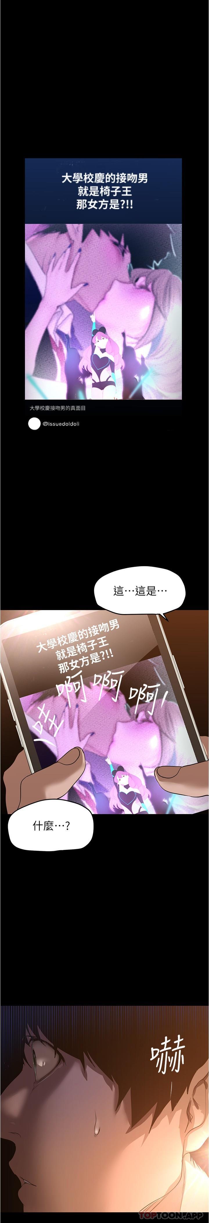 [韩国漫画] 美丽新世界 剧情,熟女人妻,巨乳大奶,OL#[32P]-2