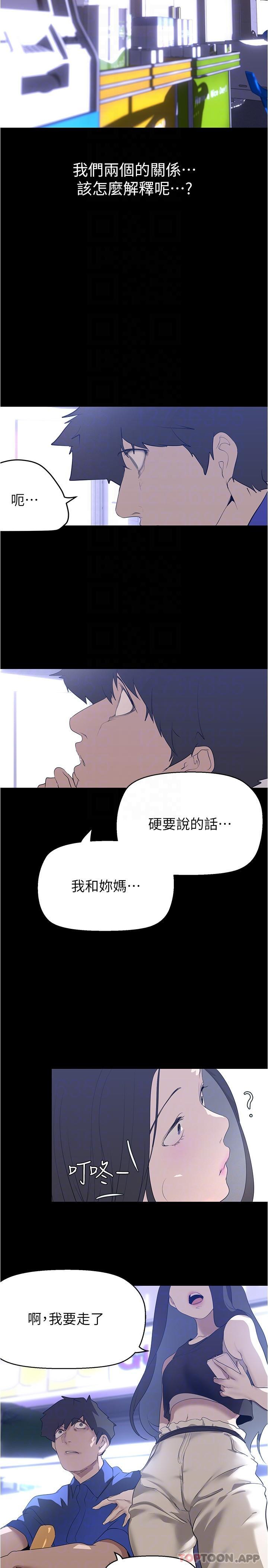 [韩国漫画] 美丽新世界 剧情,熟女人妻,巨乳大奶,OL#[32P]-25