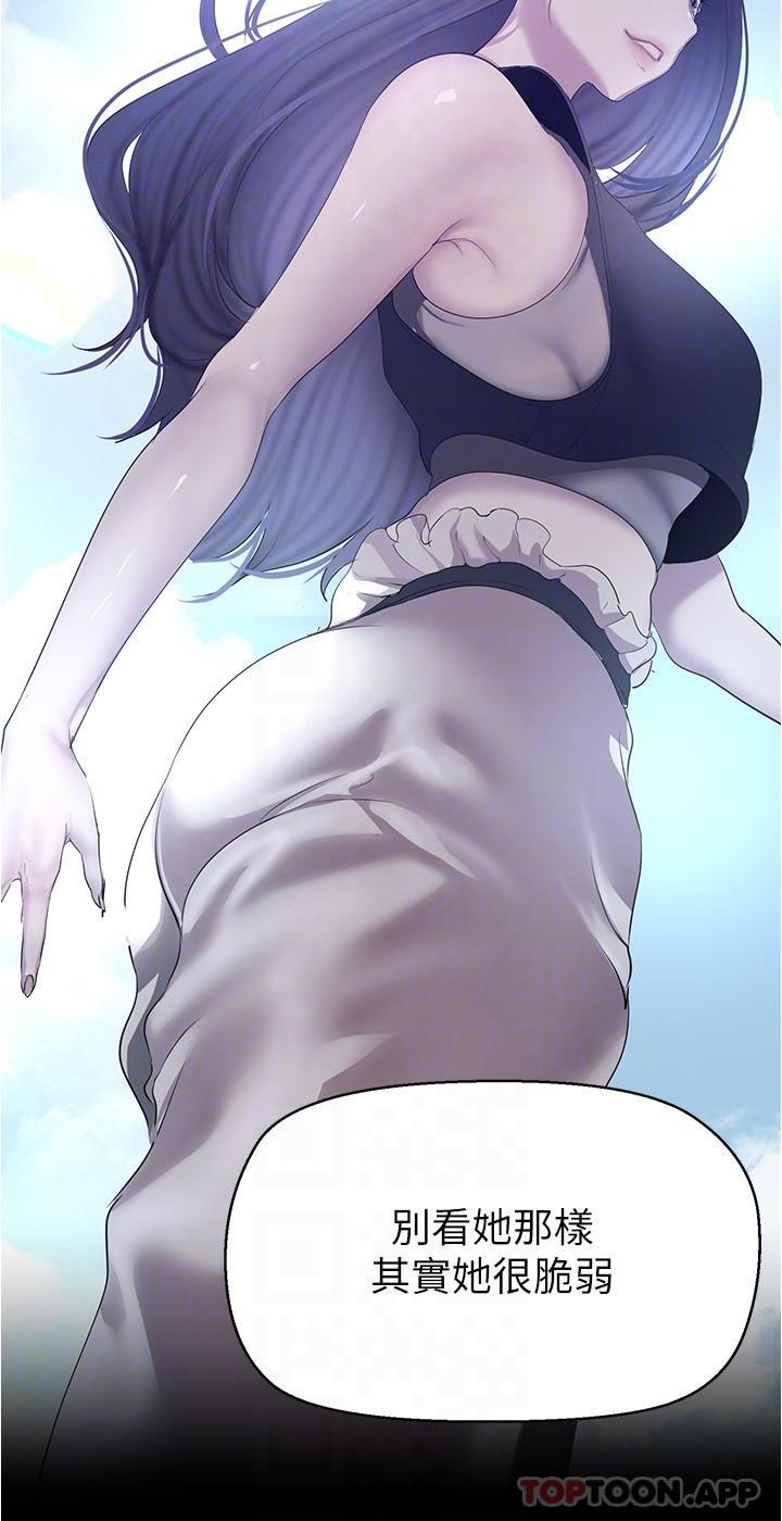 [韩国漫画] 美丽新世界 剧情,熟女人妻,巨乳大奶,OL#[32P]-27