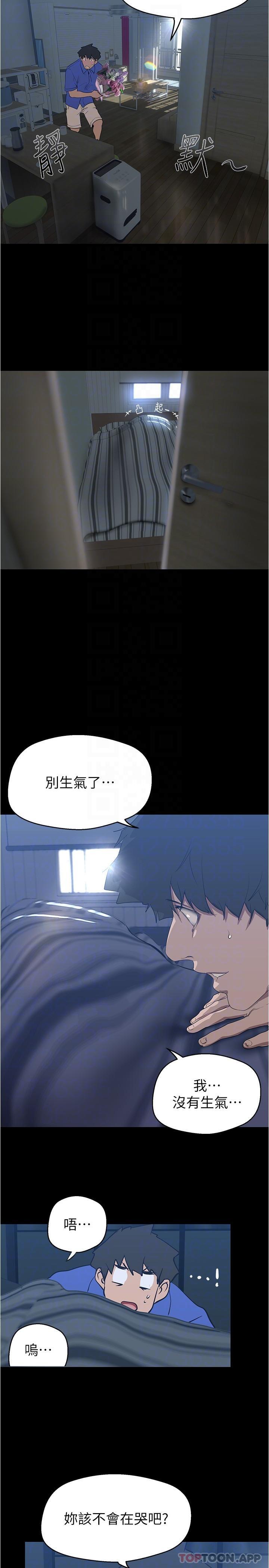 [韩国漫画] 美丽新世界 剧情,熟女人妻,巨乳大奶,OL#[32P]-29