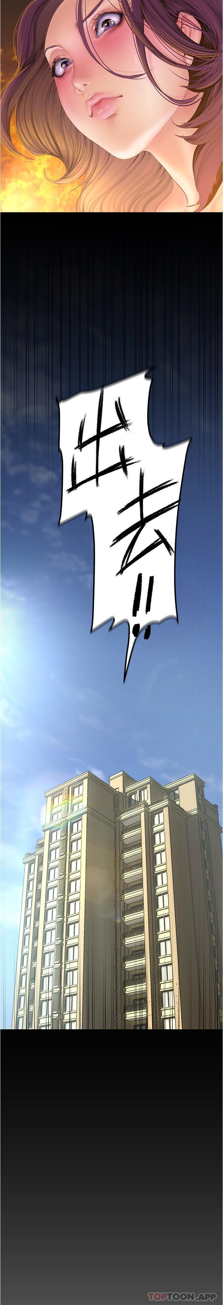 [韩国漫画] 美丽新世界 剧情,熟女人妻,巨乳大奶,OL#[32P]-4