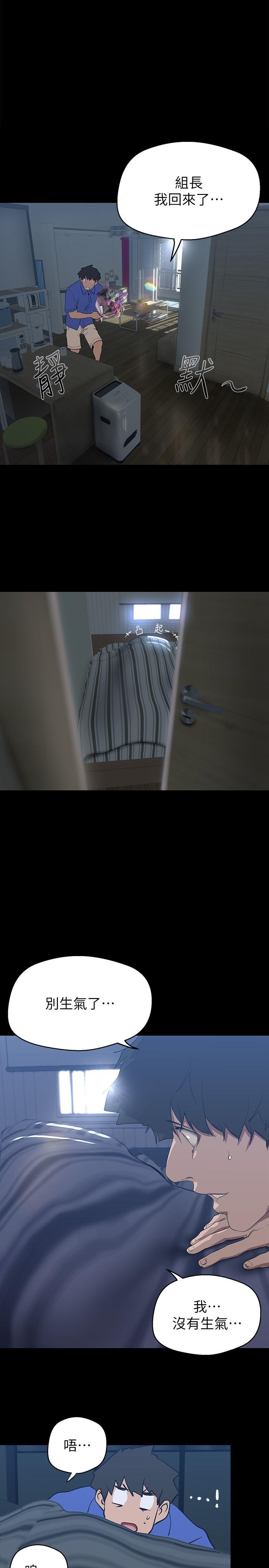 [韩国漫画] 美丽新世界 剧情,熟女人妻,巨乳大奶,OL#[32P]-1